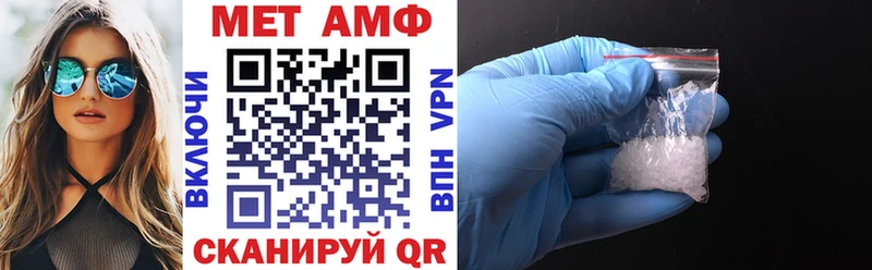 АМФ Розовый  где найти наркотики  Асино 
