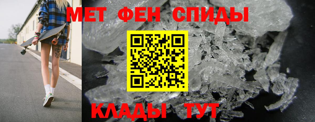 Асино  АМФ  Amphetamine  Вход с VPN  АМФЕТАМИН Розовый 