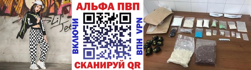 А ПВП Соль  Асино 