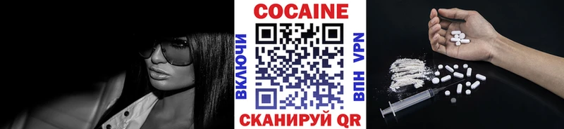 COCAIN Боливия Асино
