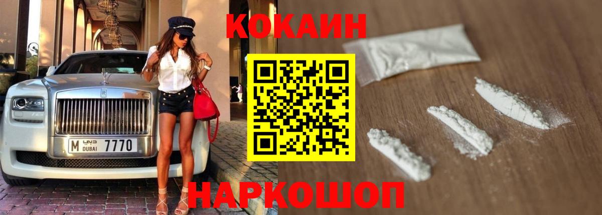 Кокаин Боливия Асино