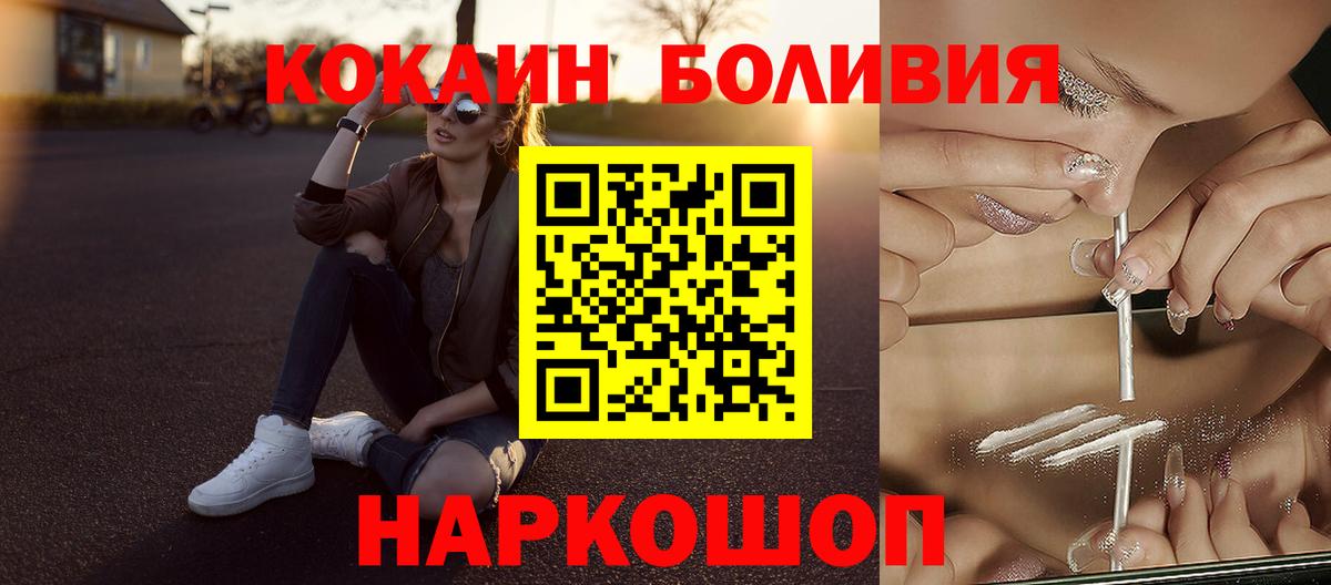 КОКАИН 98% Асино