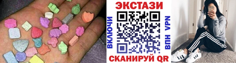 Ecstasy MDMA купить цена Асино