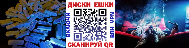 Ecstasy таблы Асино