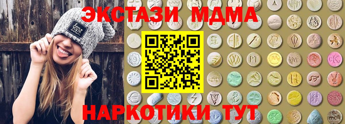 OMG ссылка  Вход с VPN  ЭКСТАЗИ Punisher  Ecstasy  Асино  ЭКСТАЗИ Philipp Plein 