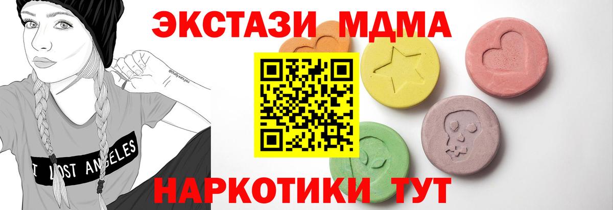 ЭКСТАЗИ Punisher Асино