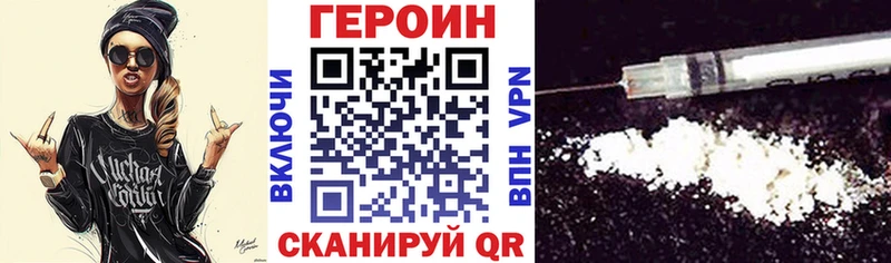 ГЕРОИН белый дарнет шоп Асино