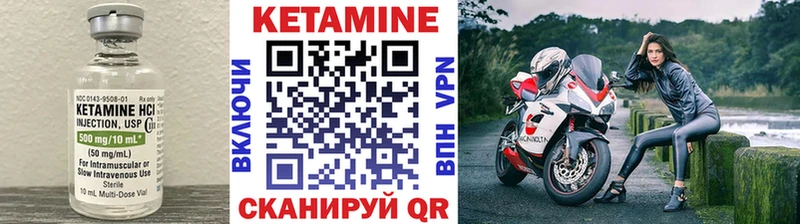 площадка наркотические препараты  Асино  Кетамин ketamine 