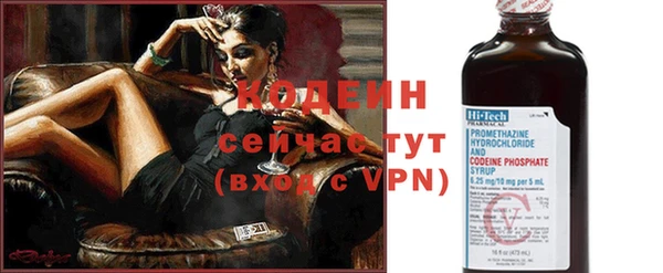 COCAINE Соль-Илецк
