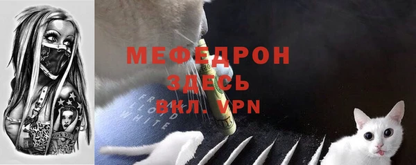 мефедрон Нягань