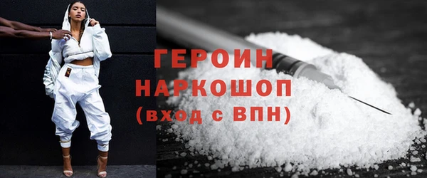 мефедрон Нягань