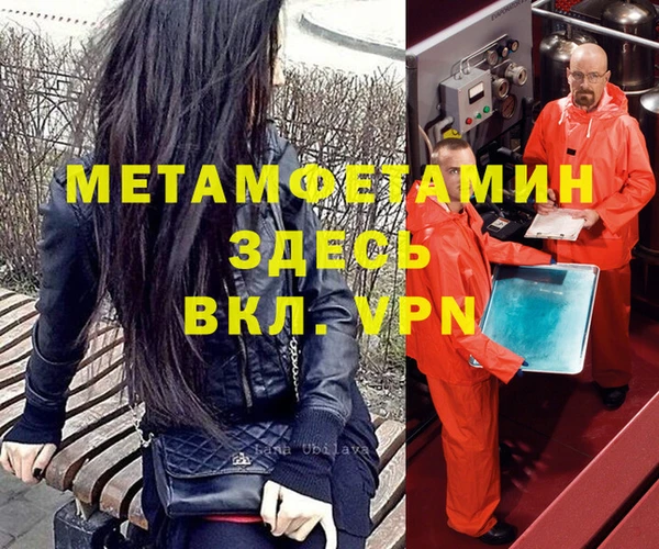 наркотики Нязепетровск