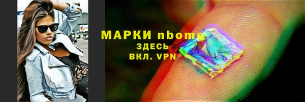 наркотики Нязепетровск