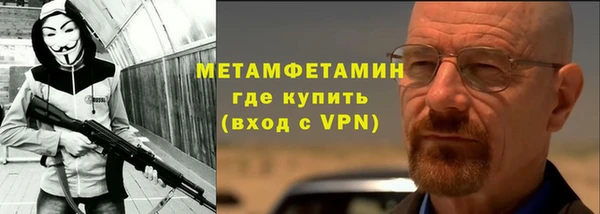 наркотики Нязепетровск