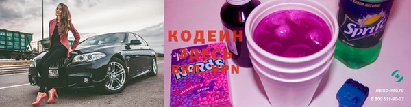 марки nbome Няндома