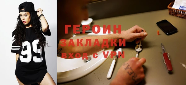 мефедрон Нягань