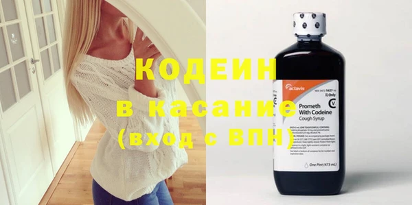 а пвп мука Новозыбков