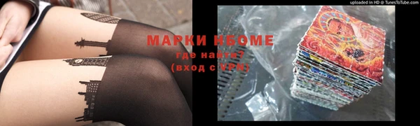 марки nbome Няндома