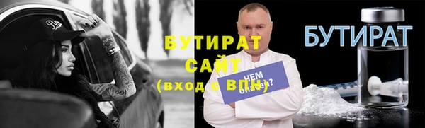 мефедрон Нягань