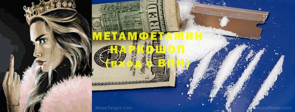 марки nbome Няндома