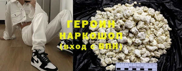 мефедрон Нягань