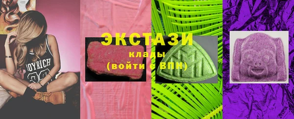 бутик Новокубанск