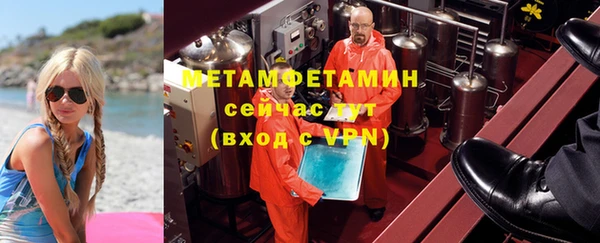 мефедрон Нягань