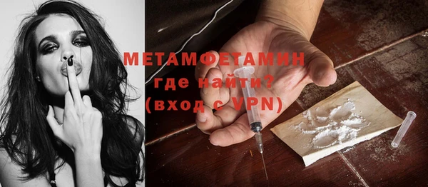 мефедрон Нягань