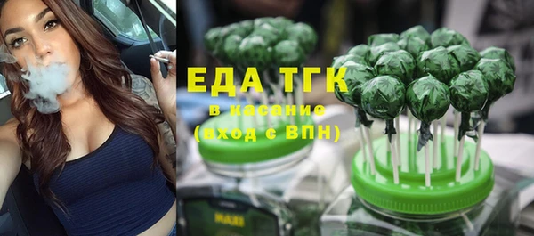 мефедрон Нягань