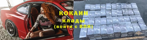 гашиш Солнечногорск