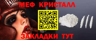 ГАЛЛЮЦИНОГЕННЫЕ ГРИБЫ Апшеронск