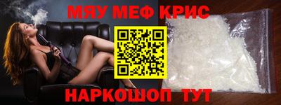 ГАЛЛЮЦИНОГЕННЫЕ ГРИБЫ Апшеронск