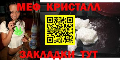 MDMA Апрелевка