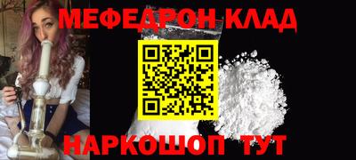 кокаин Апшеронск