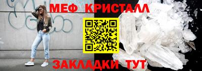 MDMA Апрелевка