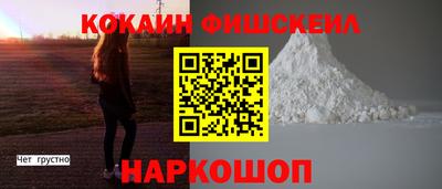 кокаин колумбия Аргун