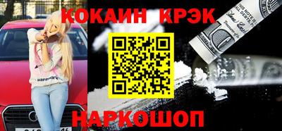 ГАЛЛЮЦИНОГЕННЫЕ ГРИБЫ Апшеронск