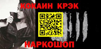 ГАЛЛЮЦИНОГЕННЫЕ ГРИБЫ Апшеронск