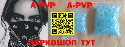 кокаин Апшеронск