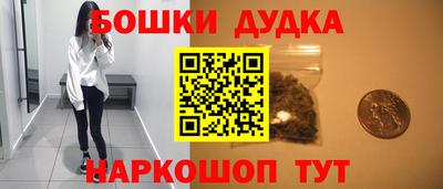 кокаин Апшеронск