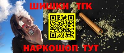 кокаин Апшеронск