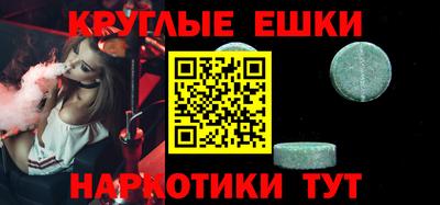 MDMA Апрелевка