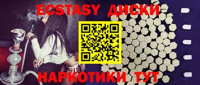 ГАЛЛЮЦИНОГЕННЫЕ ГРИБЫ Апшеронск