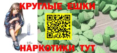 кокаин Апшеронск