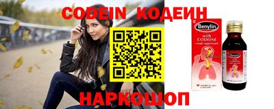 ГАЛЛЮЦИНОГЕННЫЕ ГРИБЫ Апшеронск