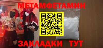 кокаин Апшеронск