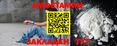 кокаин Апшеронск