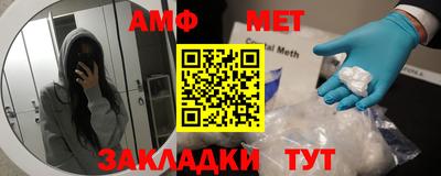 кокаин Апшеронск