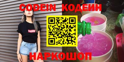 кокаин Апшеронск
