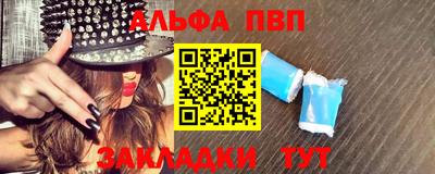 кокаин Апшеронск